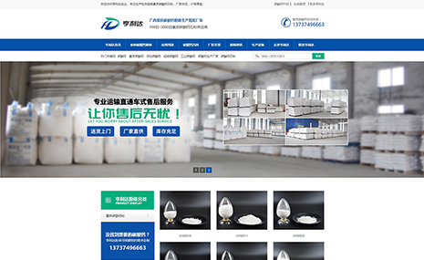 攜手優圣互聯蛻變升級！